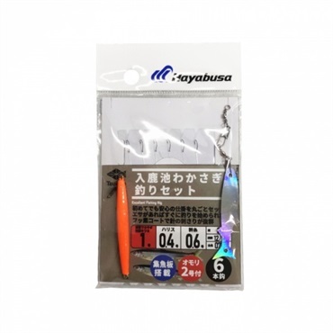 入鹿池わかさぎセット (1号)